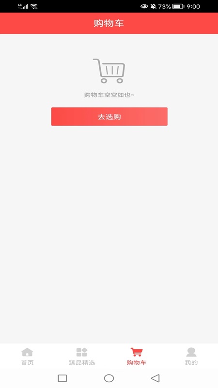 臻品-01