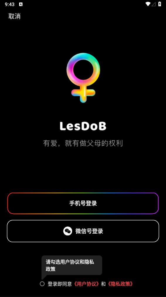 育儿辅食