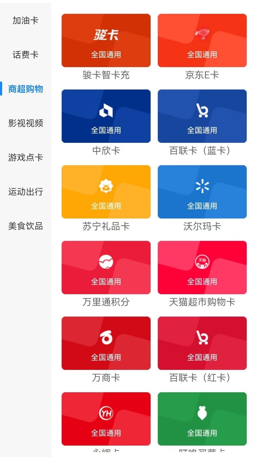 卡啦-01
