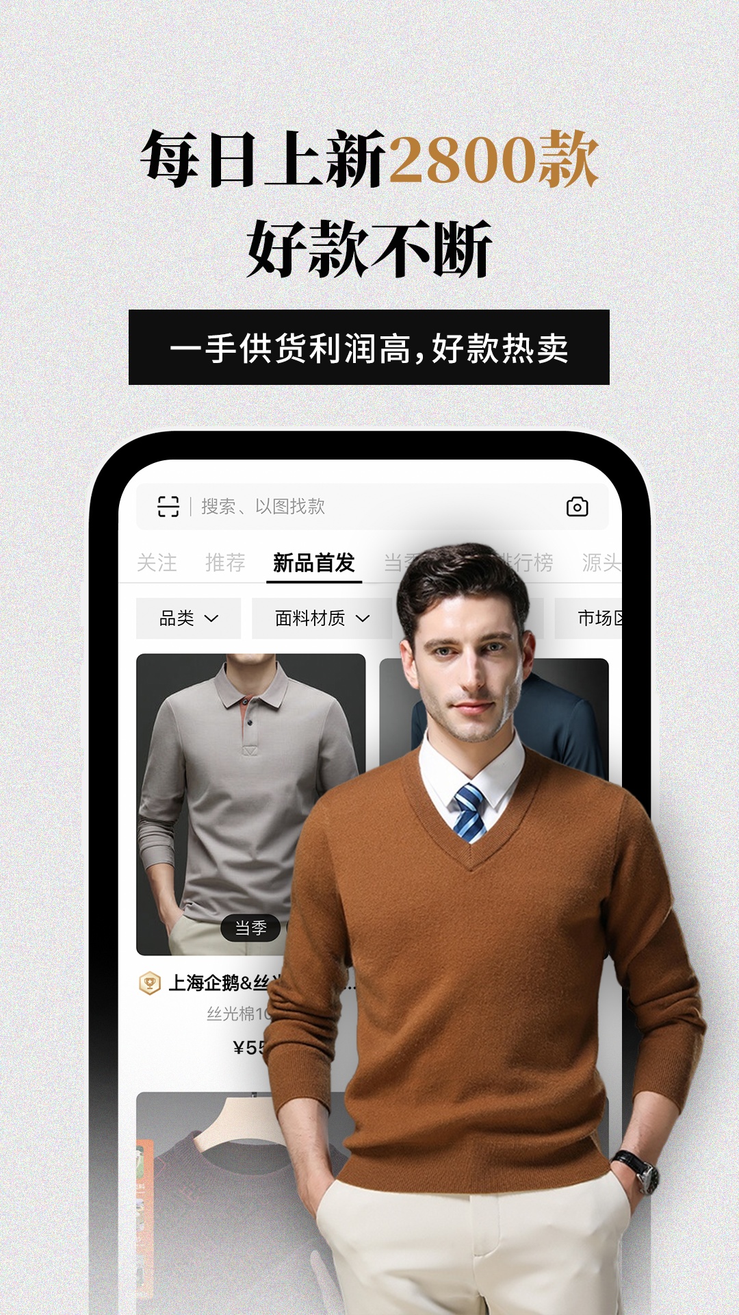 男装网-01