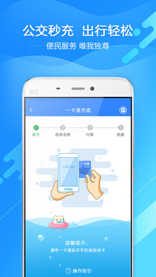 卡亭截图3