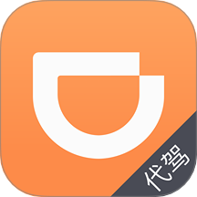 滴滴代驾