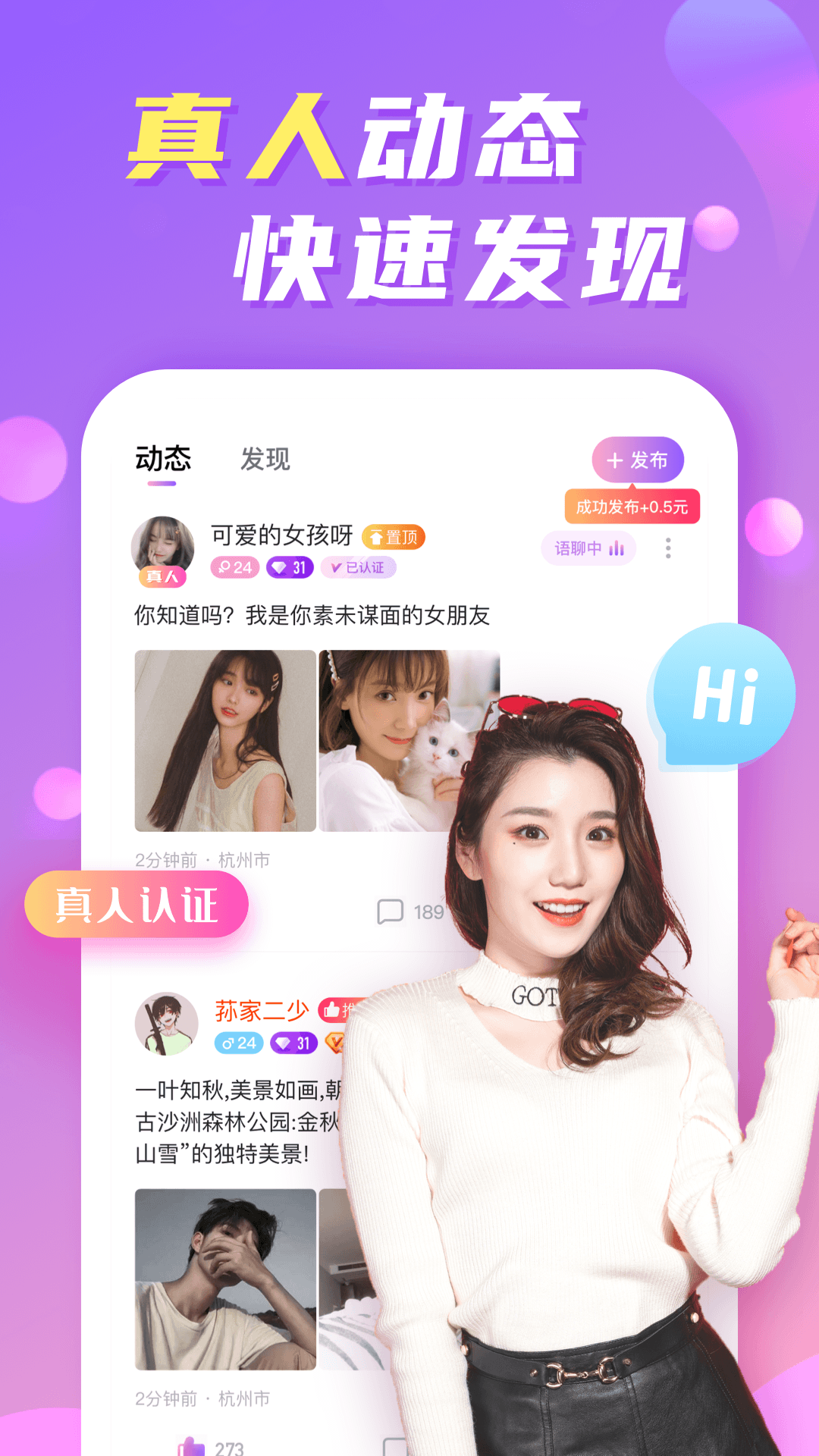 维密截图3