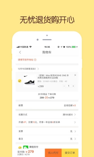闪电降下载_闪电降正式版下载-3