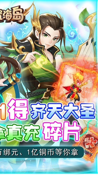 放置海岛九游版截图3