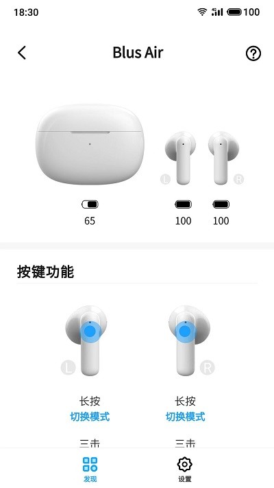 魅蓝lifeme截图3