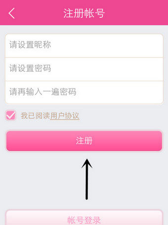 大姨吗截图4