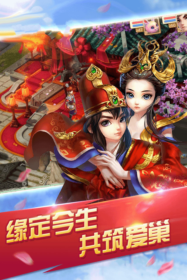 大话问情截图3