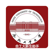 新生助手