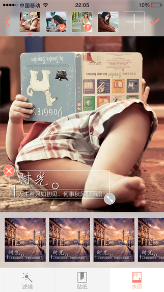 小脚丫截图4