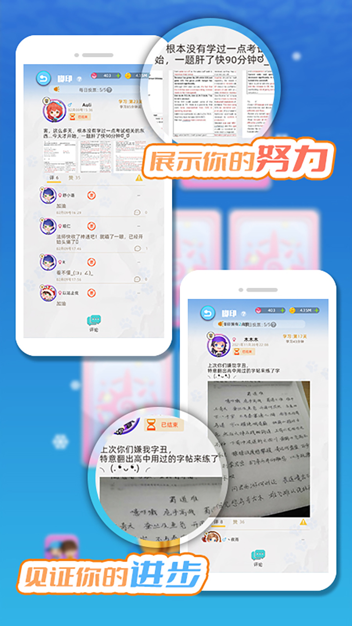 截图3