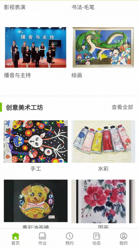 艾米粒口才-01