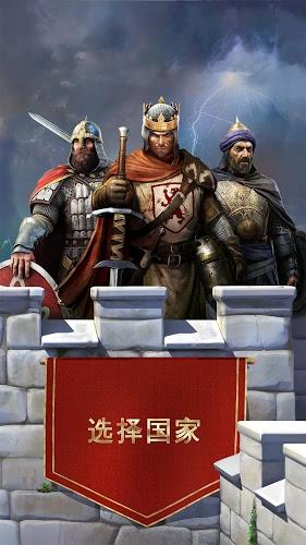 三月王朝截图2