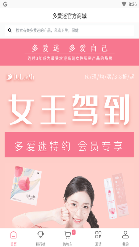 截图2