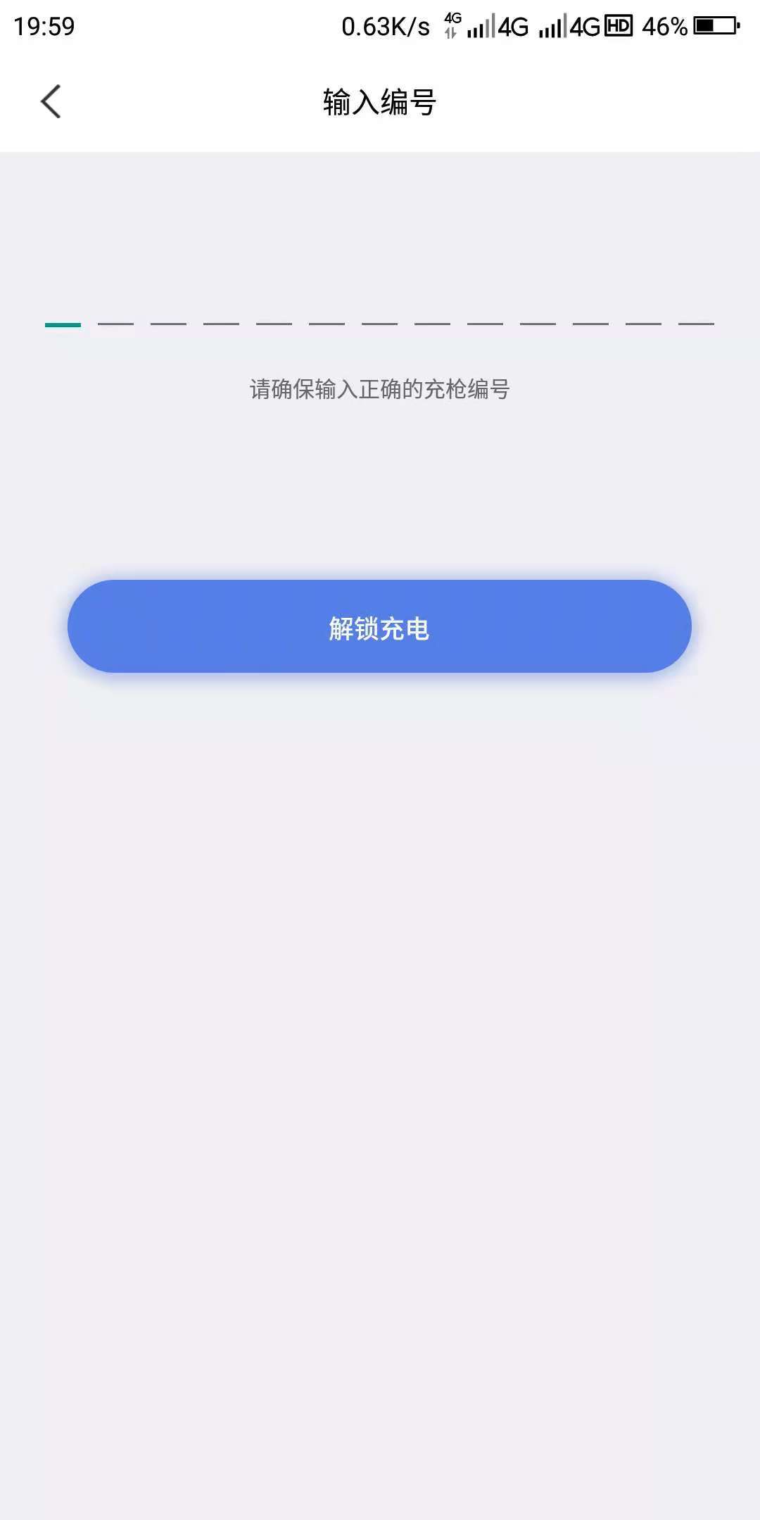 在哪充