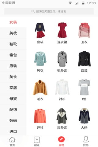 猪满满-01