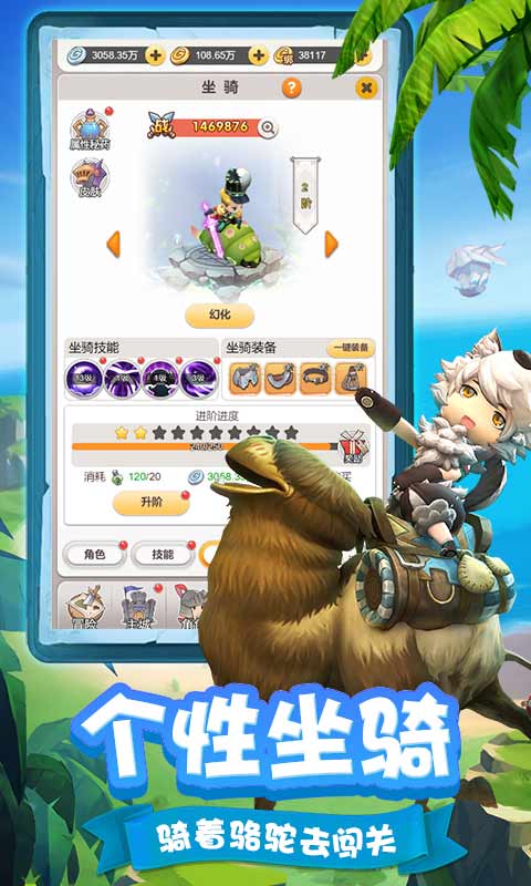 光明战纪截图3