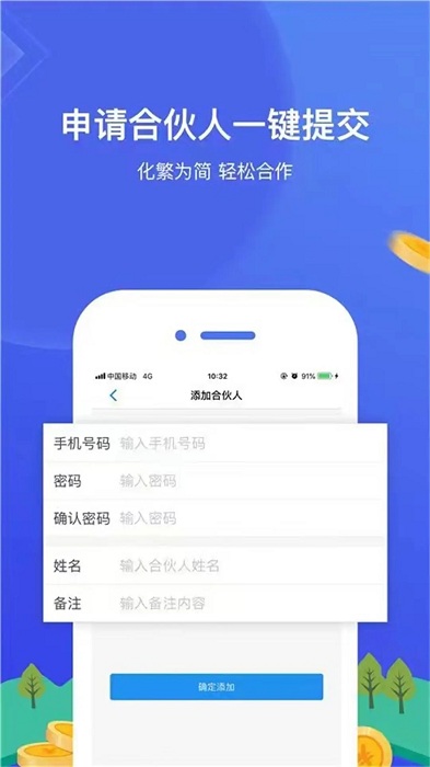 微酷截图4
