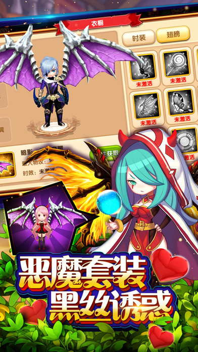光之荣耀截图1