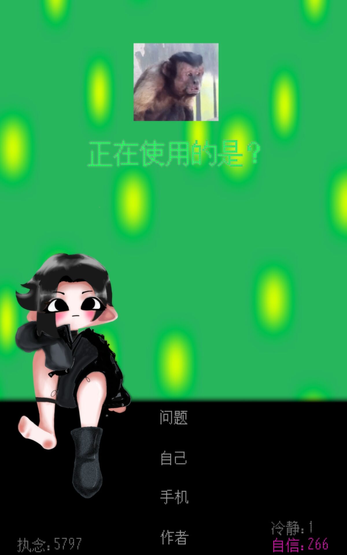 自信训练器截图3