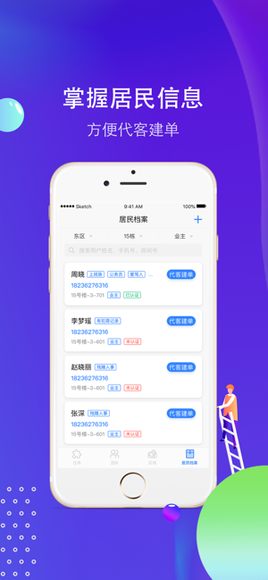 小和领事-01