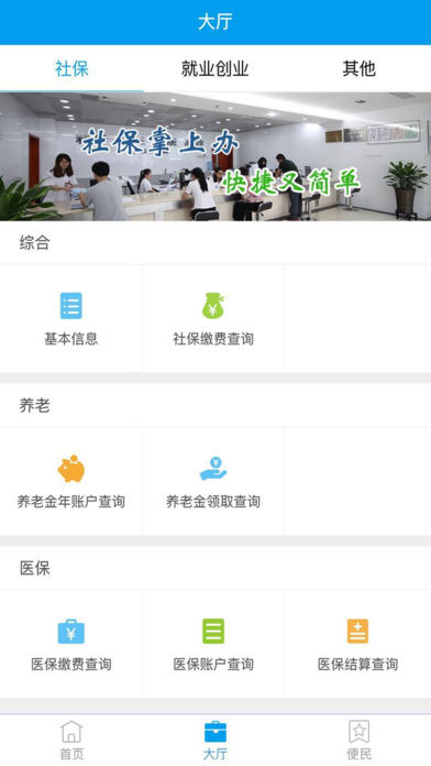 截图4