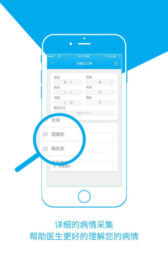 e寻名家-01