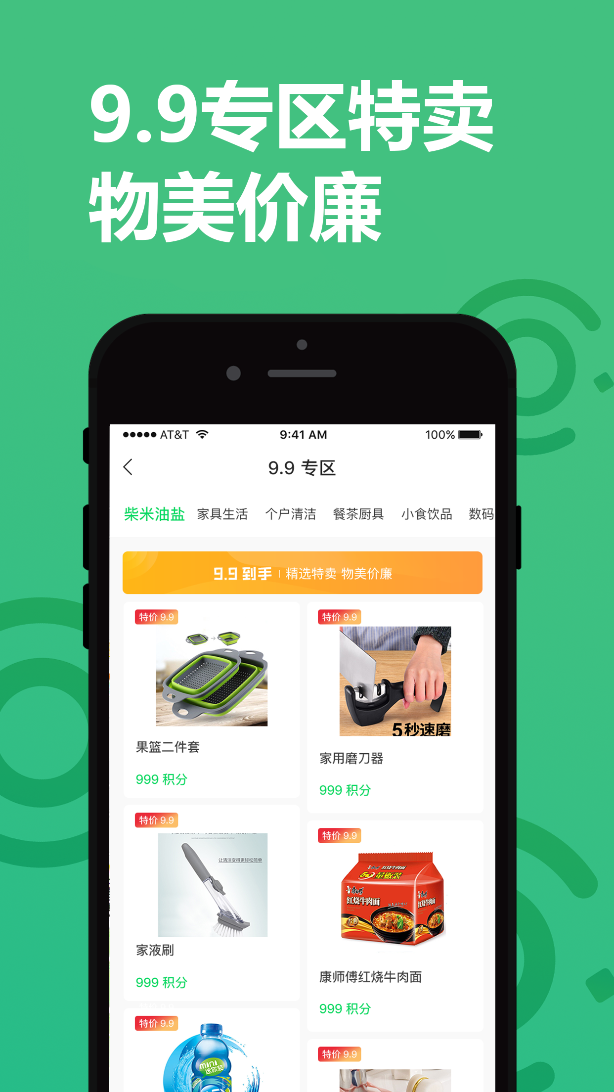 截图5