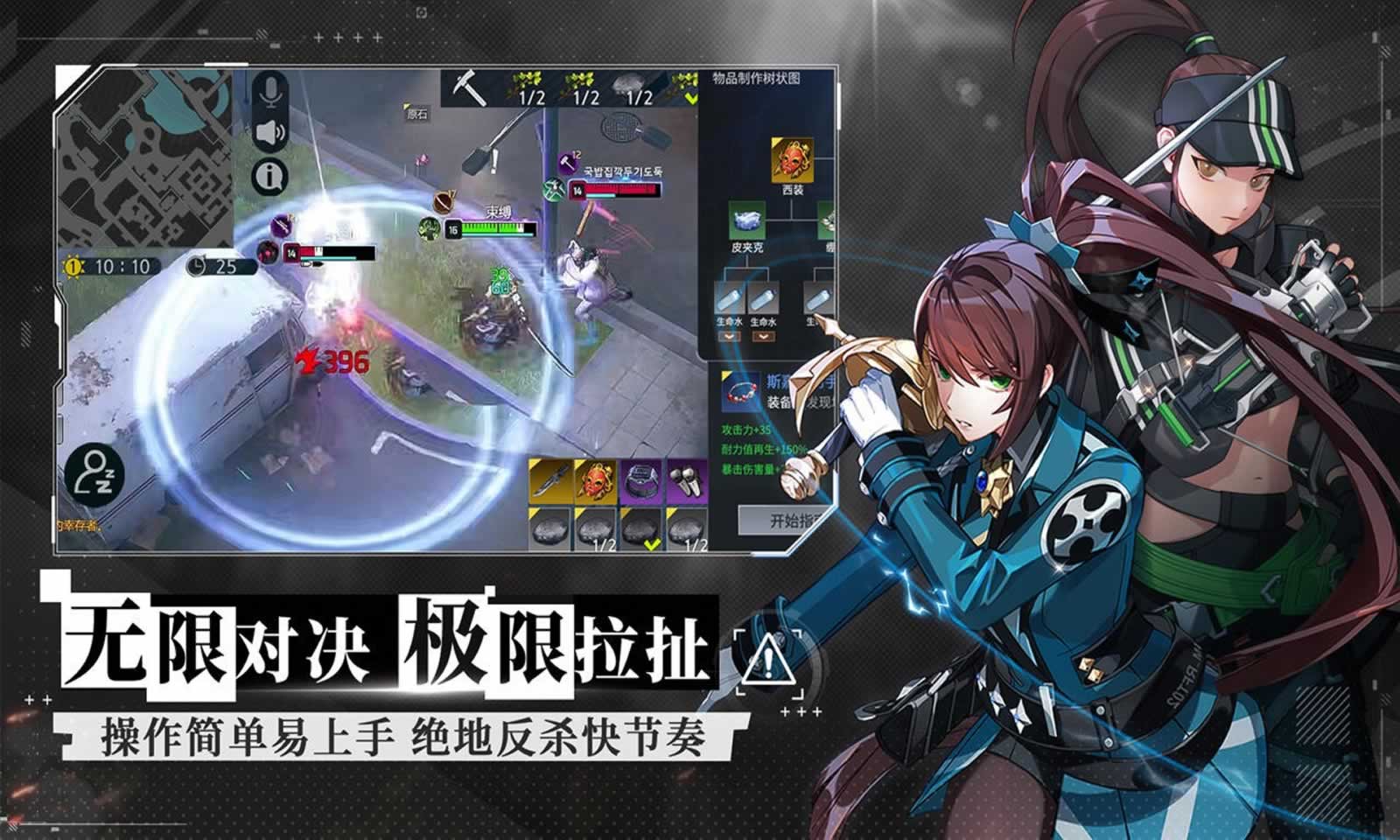 永恒轮回截图4