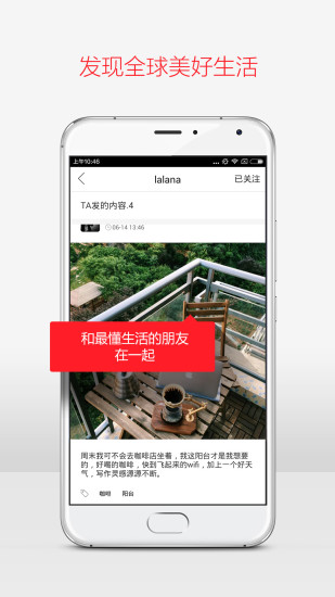 寓悦家居截图4