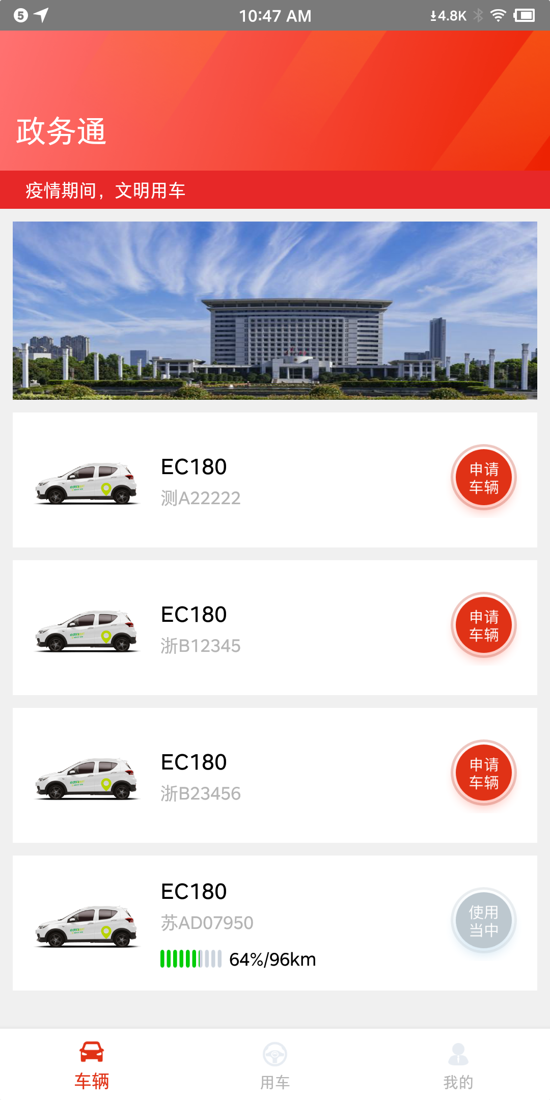 小灵狗截图3