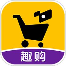 趣购