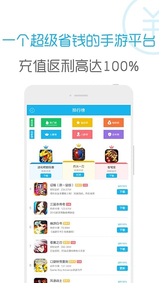 小笨游戏截图2
