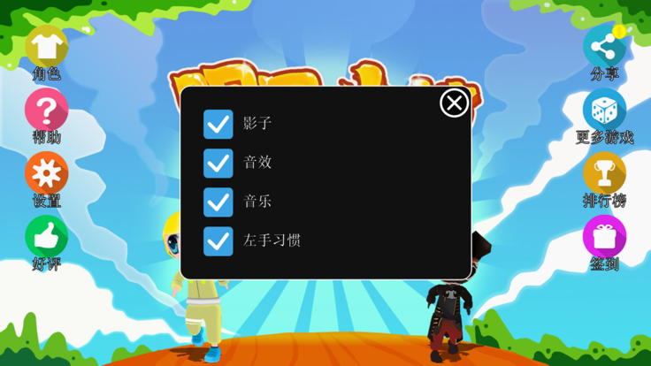 舔狗大作战下载_舔狗大作战手游版下载-5