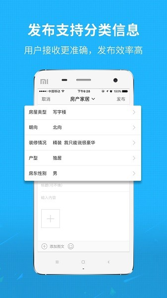 澄缘似海截图3