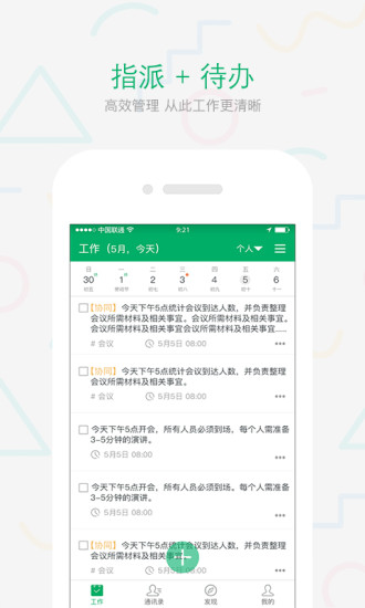 金装律师下载_金装律师最新版下载-2