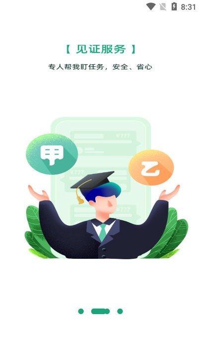 包米截图3