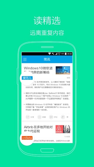 截图2