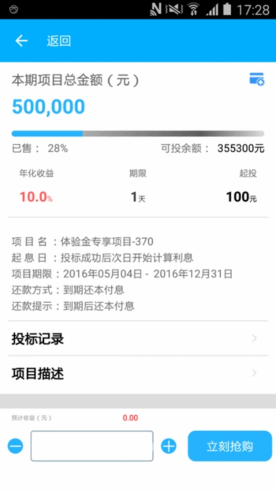 隆隆网截图1