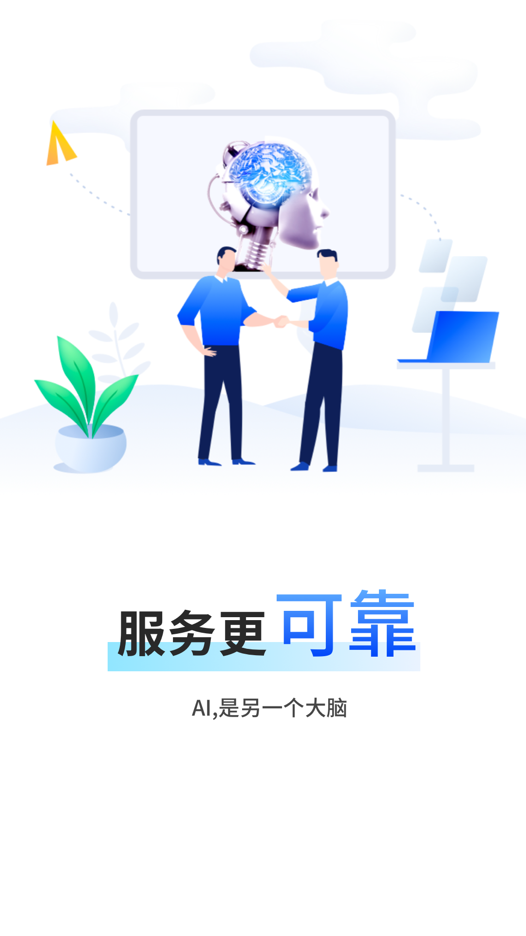 云评估下载_云评估最新版下载-2