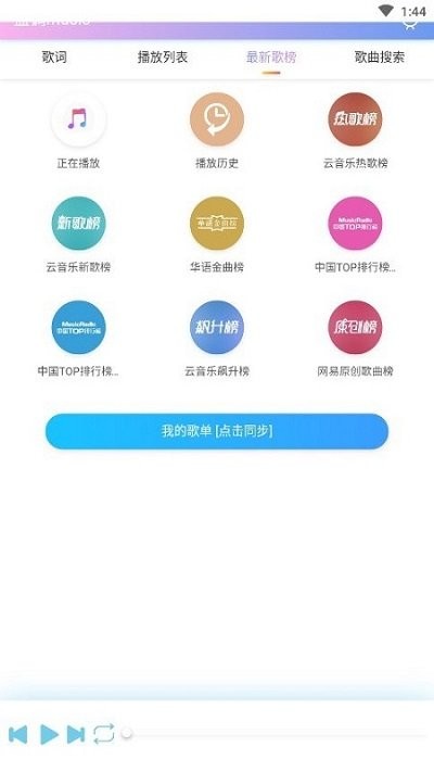 截图3
