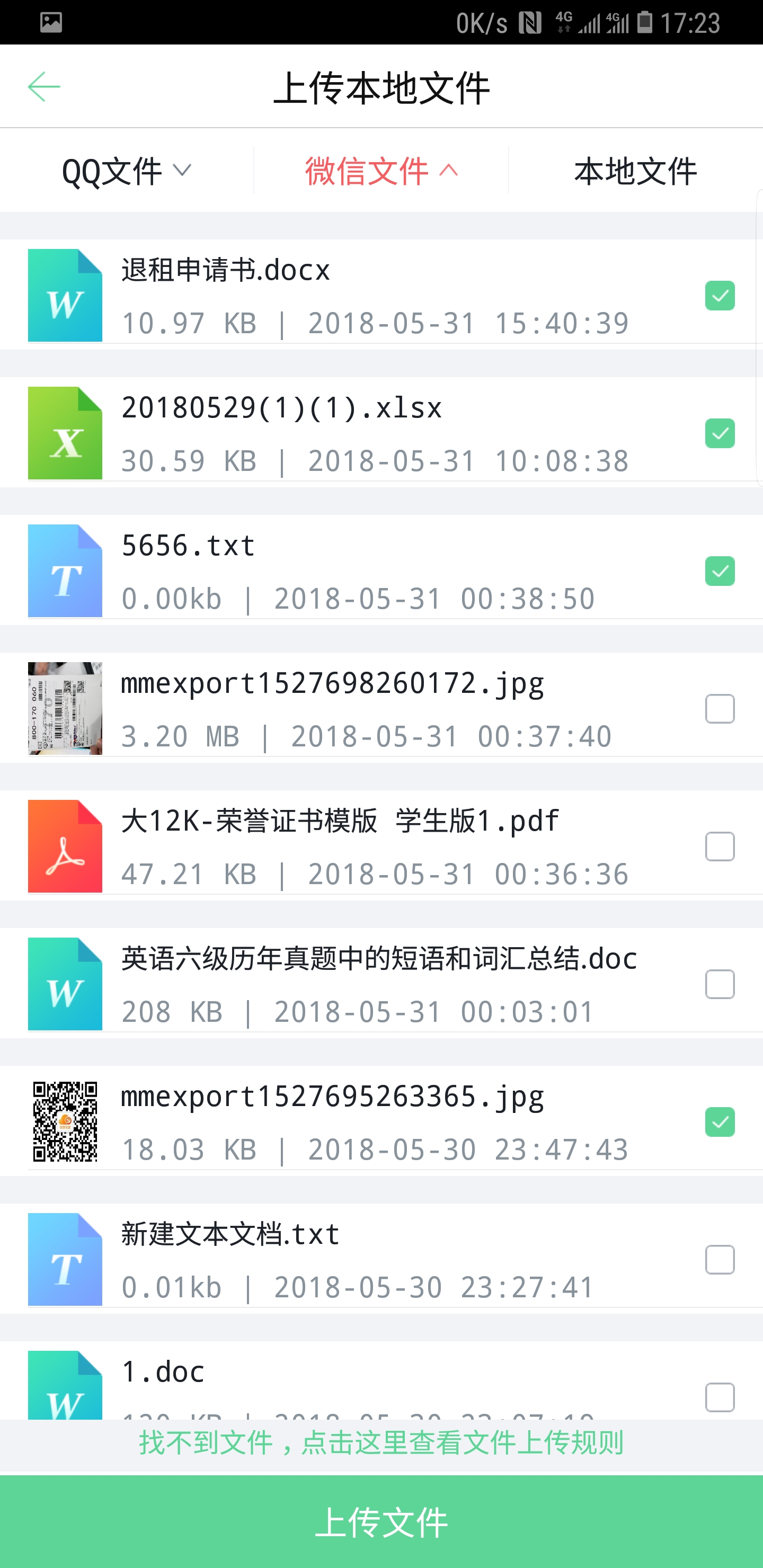 截图1