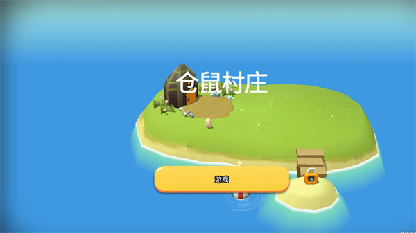 嘟嘟养成记-01