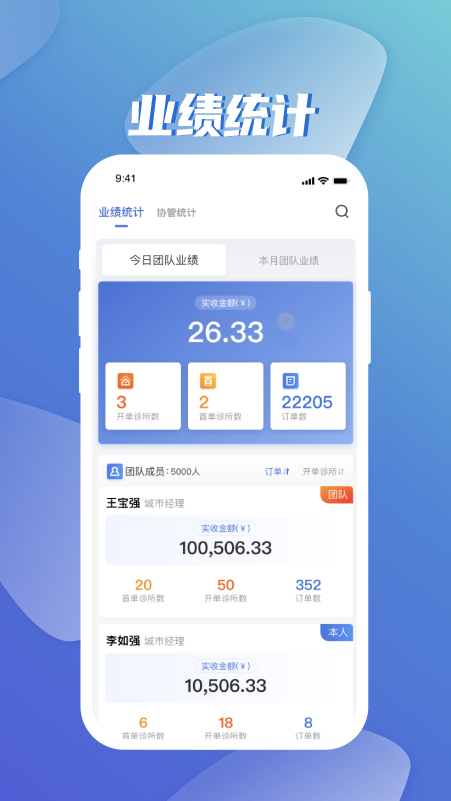 云检截图4