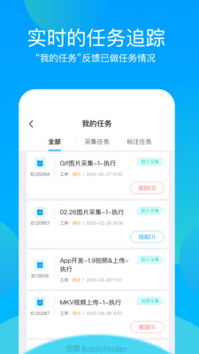 倍赛截图2