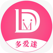 多爱迷