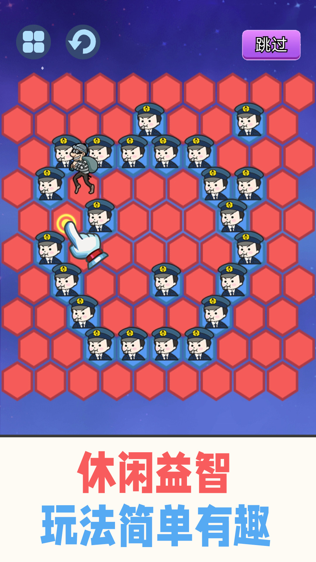 截图3