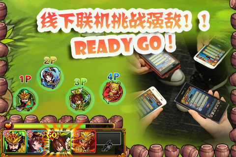 天天撞神将360版截图4