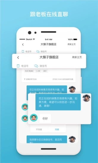 截图2