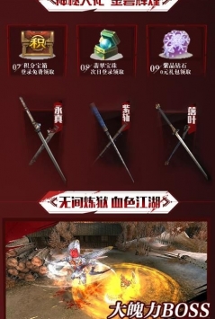 只狼无间狱截图3